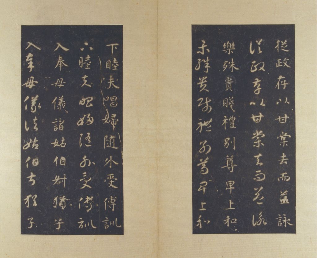 图片[9]-Song Tuo, Sui Zhiyong, Gencao, thousand words volume-China Archive